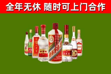 白沙烟酒回收八大名酒.jpg