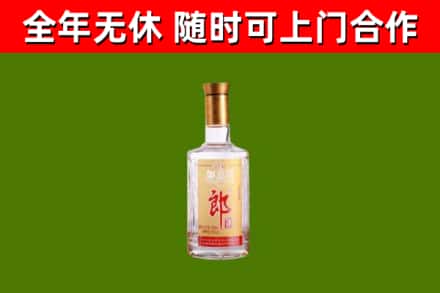 白沙烟酒回收光瓶郎酒.jpg