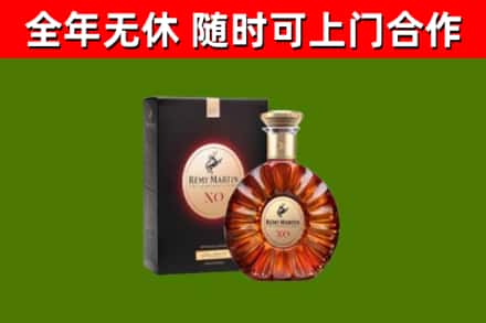白沙回收人头马洋酒